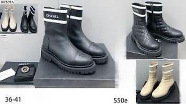 Čizme: MEGA HIT SVETSKI PRIZNATIH BRENDOVA CIZMI U SVETU | Najnovije! ! ! na lalafo.rs — 18 Čizme: MEGA HIT SVETSKI PRIZNATIH BRENDOVA CIZMI U SVETU | Najnovije! ! ! — 18