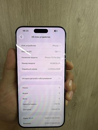 ryzen 5 2400g: IPhone 15 Pro Max, 256 ГБ Есим американец. - Модель: iPhone 15 Pro — 2