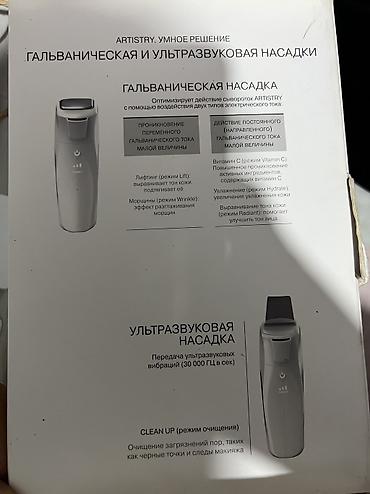 Оборудование для бизнеса: Аппарат для чистки лица💎
Бет тазалоочу аппарат 💎 — 4