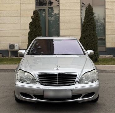 Mercedes-Benz: Mercedes-Benz S-Class: 2003 г., 5 л, Автомат, Бензин, Седан