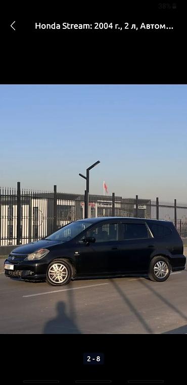 Honda: Honda Stream: 2004 г., 2 л, Автомат, Бензин, Универсал — 2