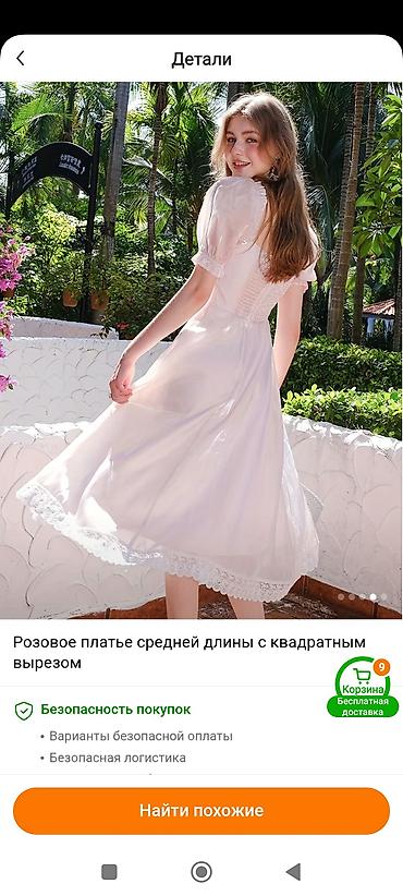 Повседневные платья: Розовое платье средней длины с квадратным вырезом. - Силуэт — 6