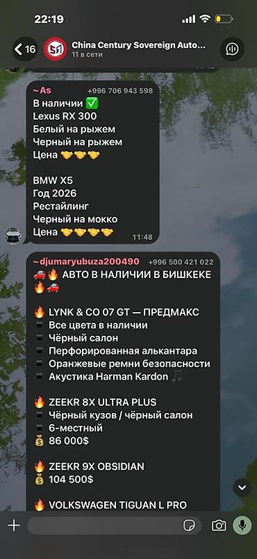 капот на сапог: Фара передняя в сборе для Toyota Corolla - Тип оптики: проекционная — 4