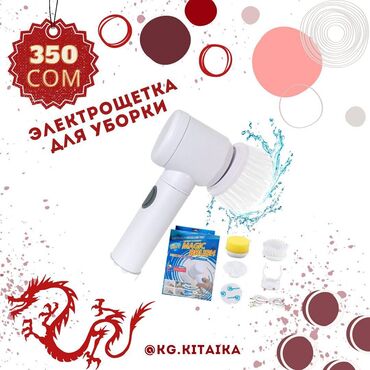 Подарки и сувениры: Нужные товары для вашего дома. Спешите! Количество ограниченно! Заказ — 3