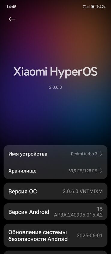 поко м 3 телефон: Redmi, Redmi 13, Жаңы, 128 ГБ, түсү - Кара, 1 SIM, 2 SIM