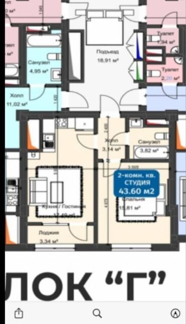 Продажа квартир: 2 комнаты, 44 м², Элитка, 10 этаж, ПСО (под самоотделку)