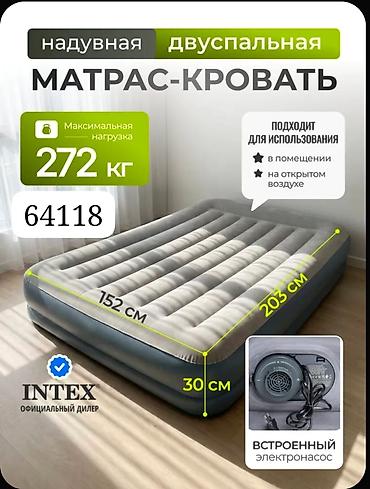 Надувной матрас, Новый, Двуспальный, Intex, Платная доставка, длина - 203 см