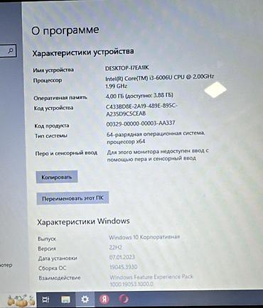 Ноутбуки Acer: Продаю ноутбук в хорошем состоянии. Сумка в подарок. Ноутбук Acer — 10