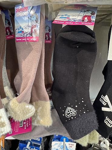 Другие товары для зимнего спорта: Теплые и спортивные носки — ассортимент - Alaska Termo Pile Socks — 9