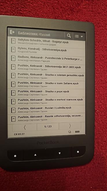 kitab alan: PocketBook Basic Touch - Elektron kitab oxuyucusu Elektron kitab — 3
