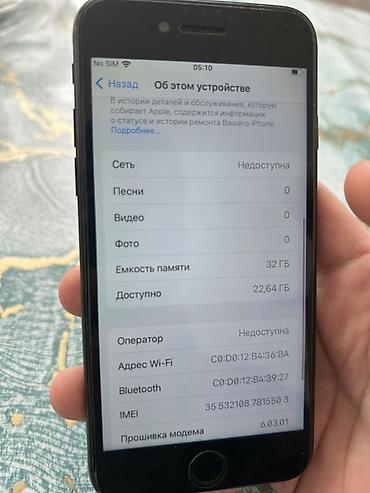 Apple iPhone: IPhone 7, 32 GB, Qara — 4