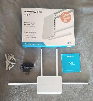 1200: Keenetic Air (KN-1610) — двухдиапазонный Wi-Fi AC1200 Двухдиапазонный — 1
