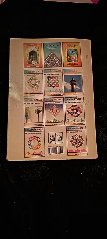 Dini kitablar: Məhsul: Dini kitablar dəsti 1) Qurani-Kərim Əlifbası - Nəşriyyat — 7