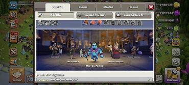 aşdım daşdım gülü: Clash of Clans hesabı – inkişaf etmiş əsas kənd və inşaatçı bazası — 3