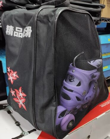 Ролики: Оригинальные ролики трёх рацветок,размеры от S -31-34, и М -35-38.В — 7