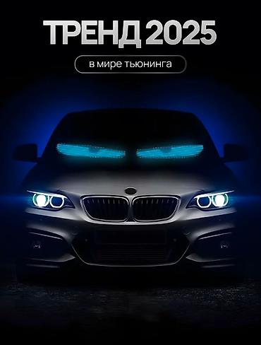 световые панели: Светодиодная матричная пиксельная LED-панель или Новинка 2025 года — 6