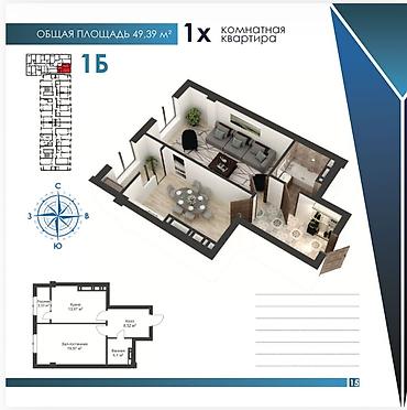 Новостройки от застройщика: Квартиры в ЖК «АКАДЕМИЯ», центр г. Бишкек Адрес: ул. Тимирязева, 100 — 11
