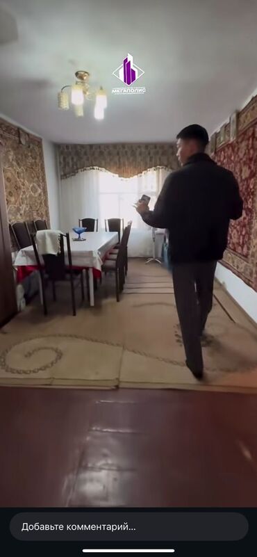 Продажа домов: Барачный, 50 м², 3 комнаты, Агентство недвижимости, Старый ремонт — 1