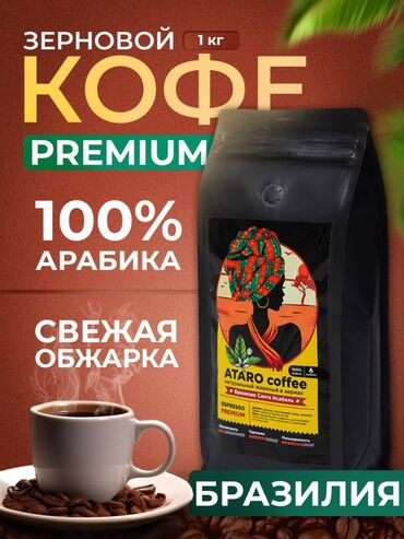 Графические дизайнеры: Графический дизайнер — 5