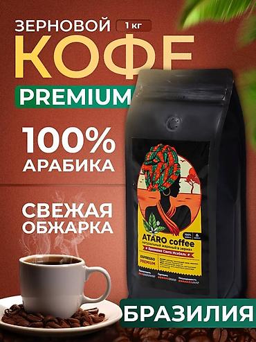 Интернет реклама: ГРАФИЧЕСКИЙ ДИЗАЙН – ОПЫТ БОЛЕЕ 3 ЛЕТ 🔥 Нужен стильный и продающий — 4