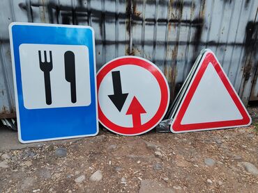 Изготовление рекламных конструкций: | Дорожние указатели, | Монтаж, Демонтаж — 5