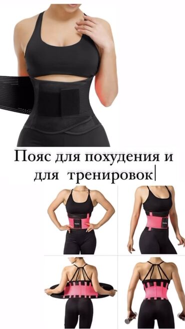 неликвид товары: Корсет, Колдонулган, M (EU 38)