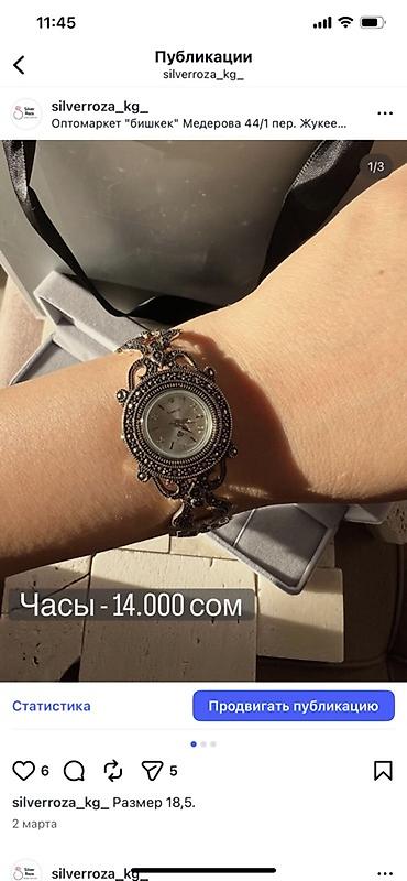 женские ручные часы: Женские наручные часы в винтажном стиле. - Корпус и декоративная — 2