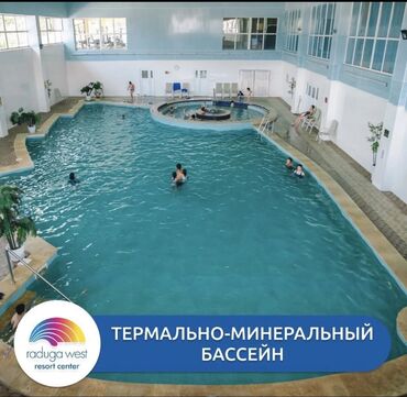 частный дом на длительный срок: Квартира, ЦО Радуга West, Кош-Кол, Бассейн, SPA, Охраняемая территория