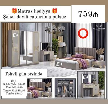 Yataq otağı dəstləri: *Yataq dəsti / Yataq otağı mebeli 💥* ✔️Rəng seçimi var ✔️ *Şəhər