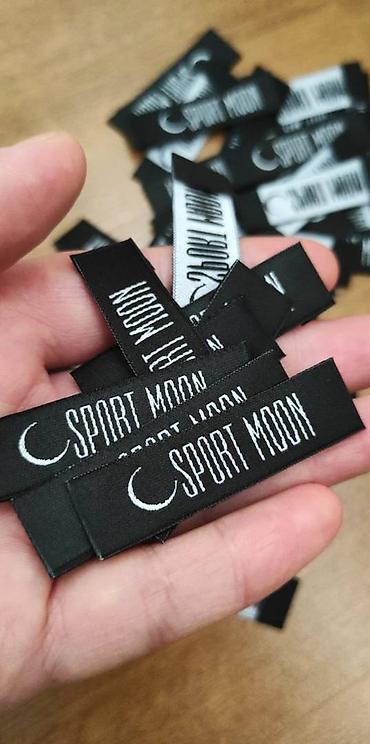 Другие услуги пошива одежды: Жаккардовые этикетки, и основа и логотип вышиваются нитями, главное — 14