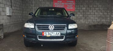 передний бампер опель вектра б: Volkswagen Touareg: 2004 г., 4.2 л, Автомат, Бензин, Внедорожник