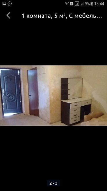 сдаю квартиру аламедин 1 в Кыргызстан | Продажа квартир: 1 комната, С мебелью полностью
