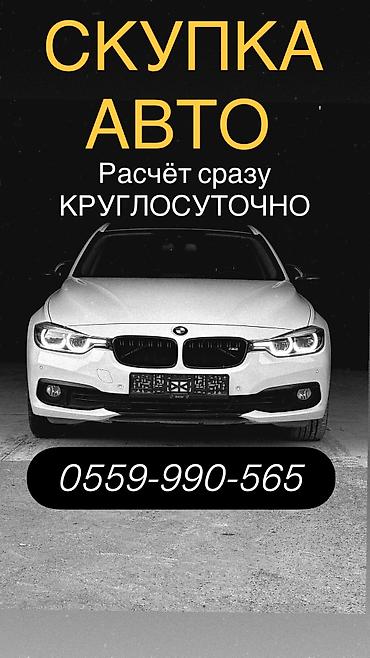 агромаркет 1: РЫНОКТОН АРЗАН МАШИНА БОЛСО САТЫП АЛАБЫЗ!!!!
ОПЛАТА СРАЗУ 
24/7 — 1