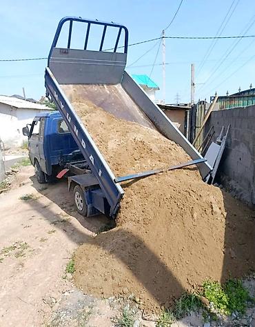 Песок, Ивановский карьер, В тоннах, Портер