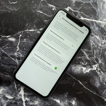 Apple iPhone: IPhone 11, Б/у, 128 ГБ, Синий, Защитное стекло, Чехол, 88 % — 8