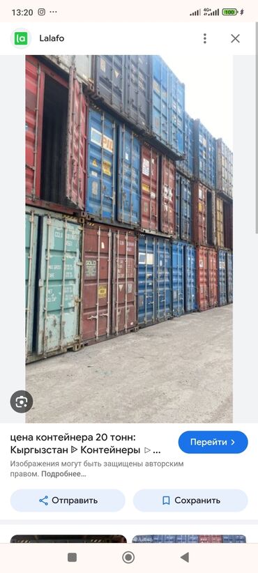 20 контейнер: Сатам Соода контейнери, Орду менен, 20 тонна