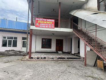 Недвижимость: Здание, Действующий, С оборудованием 500 м² — 3