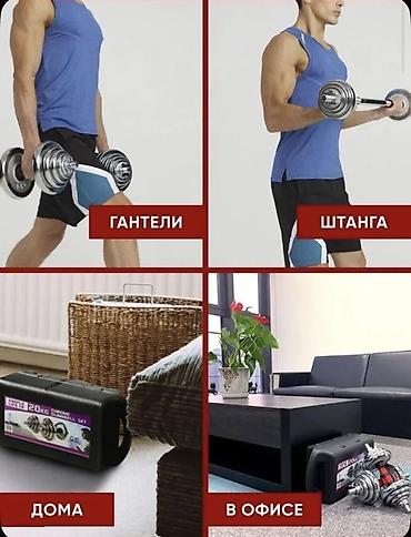 workout: 💪 Разборные хромированные гантели 20 кг в кейсе 💪 Идеальный набор для — 4