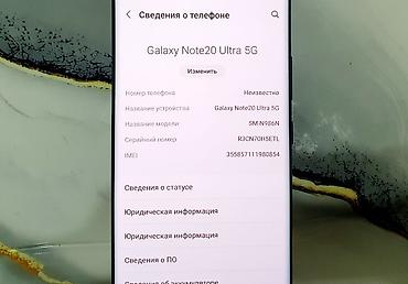 garmin venu x1: Samsung Galaxy Note 20 Ultra, Б/у, 256 ГБ, цвет - Черный, 2 SIM — 7