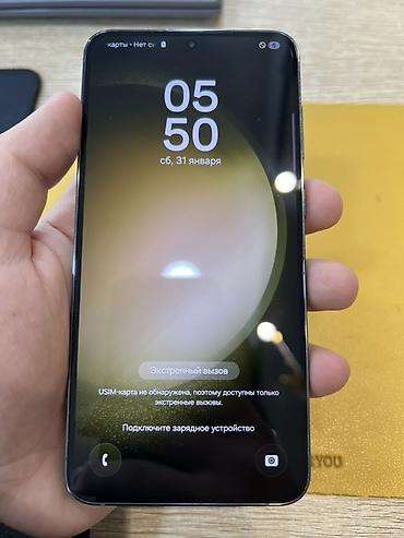 Samsung: Samsung Galaxy S22 Plus, 256 ГБ, цвет - Серый — 10