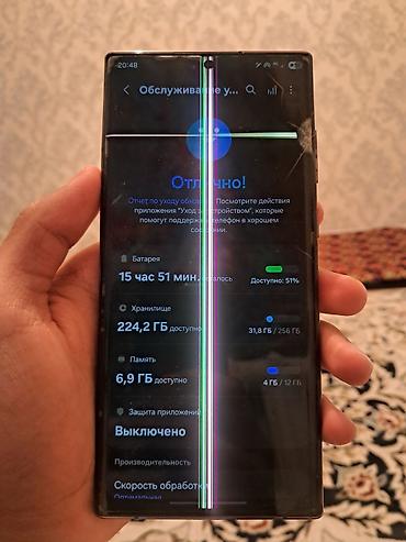 манитор портер: Samsung Galaxy S22 Ultra, Б/у, 256 ГБ, 2 SIM — 3