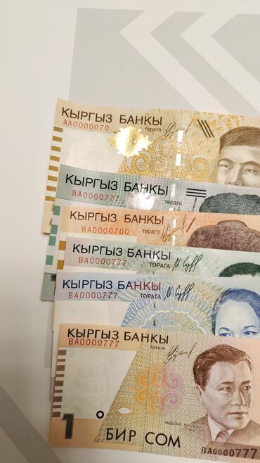 Купюры: Продаю 2 выпуск НБКР оригинал качество пресс хрустящие не были в at lalafo.kg — 11 Купюры: Продаю 2 выпуск НБКР оригинал качество пресс хрустящие не были в — 11