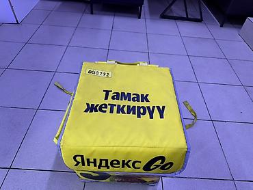 термокороб яндекс: Термосумка для курьеров Яндекс Go - Яркая фирменная термосумка для — 2