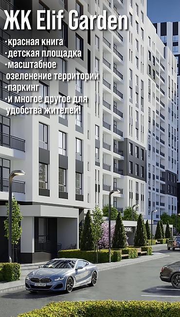 Новостройки от застройщика: Строится, Элитка, 2 комнаты, 63 м² — 2