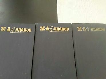Новое на lalafo: Книги "Собрания сочинений". 1 штука-2 маната. Чтобы посмотреть все мои — 6