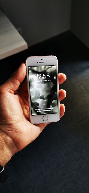 самсунг с10е цена бу: IPhone SE, Колдонулган, 32 ГБ, 100 %