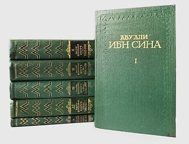 анатомия: Канон врачебной науки» – это обширный труд, состоящий из 5 книг. в — 1