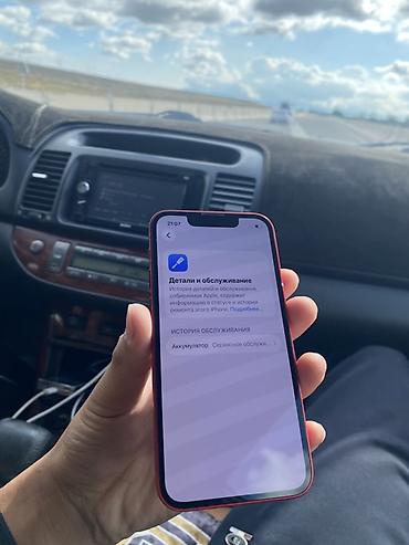 айфон 13 дешево: IPhone 13 mini, Б/у, 128 ГБ, Красный, Защитное стекло, Чехол, 77 % — 4