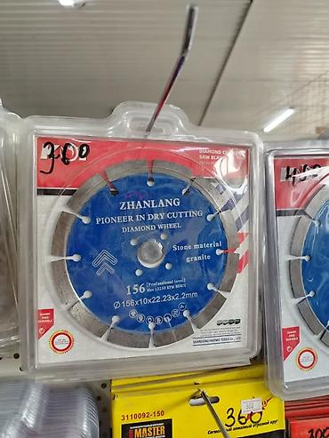 диск по дереву: Алмазный отрезной диск Zhanlang (Pioneer in Dry Cutting) - Тип — 1