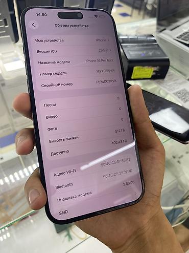 ssd 512: IPhone 16 Pro Max, Б/у, 512 ГБ, Black Titanium, 84 % — 4